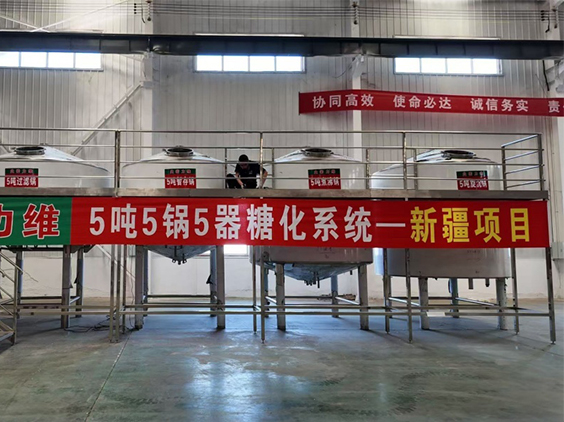 市中精酿啤酒设备厂—5吨精酿啤酒设备—新疆项目
